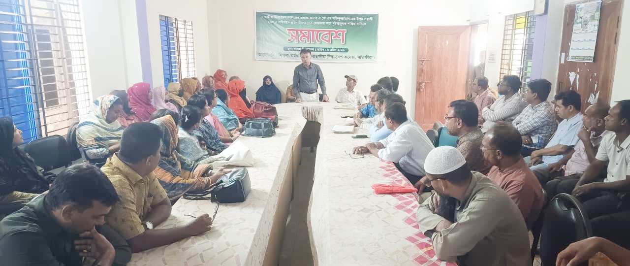 সাতক্ষীরা দিবা-নৈশ কলেজ অধ্যক্ষের ওপর হামলার ঘটনায় প্রতিবাদ সভা