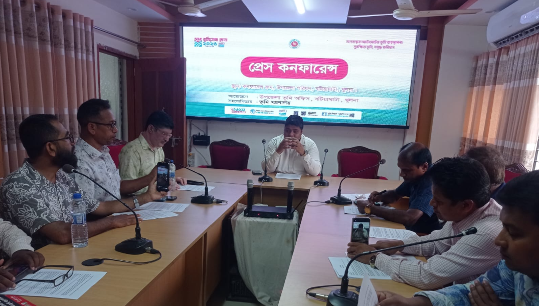 বটিয়াঘাটায় তিন দিনব্যাপী “ভূমিসেবা মেলা ২০২৬” উপলক্ষে প্রেস ব্রিফিং