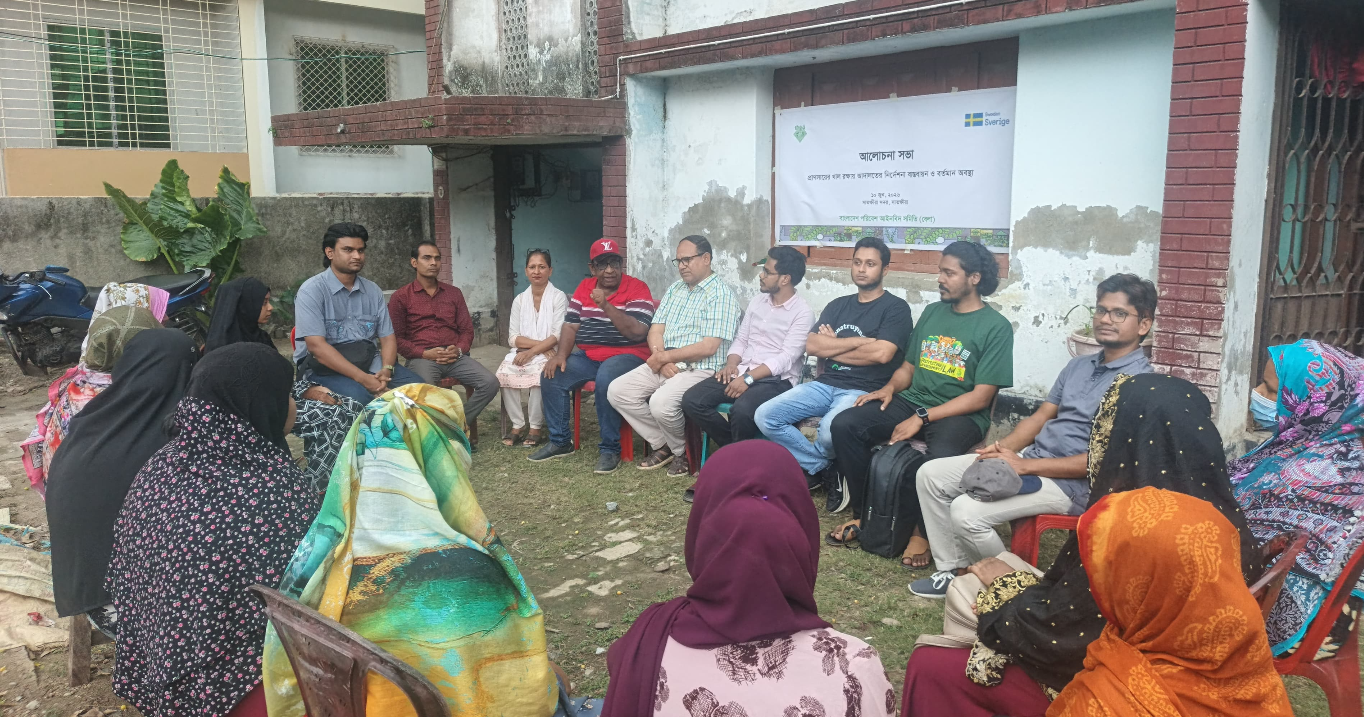 প্রাণসায়ের খাল রক্ষায় আদালতের নির্দেশনা বাস্তবায়নের দাবিতে সাতক্ষীরায় আলোচনা সভা অনুষ্ঠিত