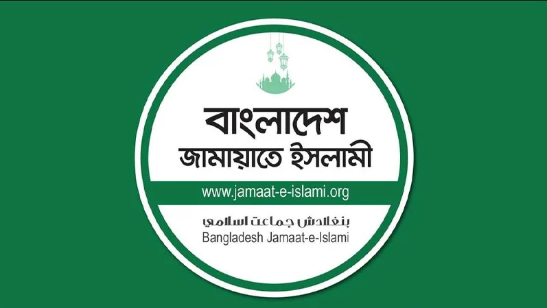 ‘বড় দল’ হওয়ার পথে শৃঙ্খলা সংকটে জামায়াত, বাতিল দুই জেলা কমিটি