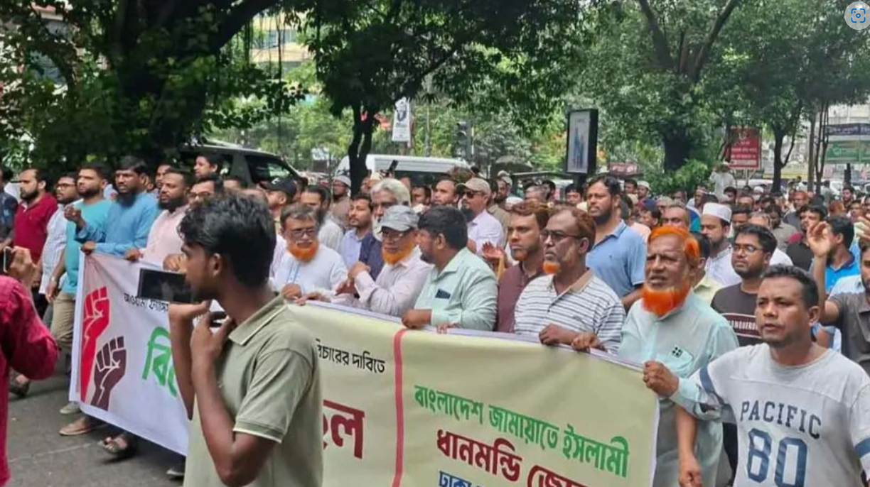 ধানমন্ডি ৩২-এ জামায়াতের বিক্ষোভ মিছিল