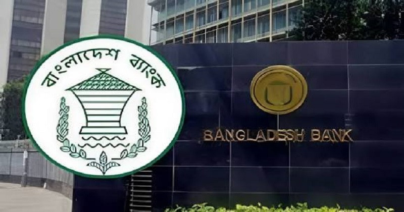 বয়লার আমদানিতে পূর্বানুমোদন বাধ্যতামূলক করল বাংলাদেশ ব্যাংক