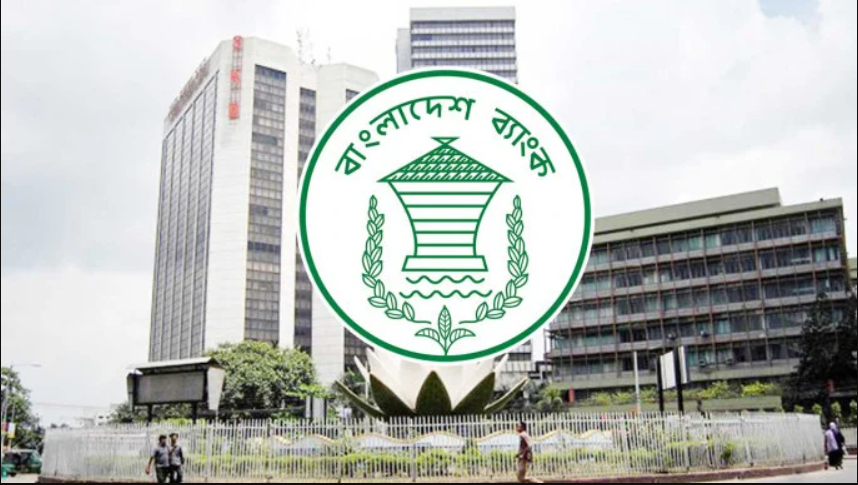 শক্তিশালী এনবিএফআইগুলোর আমানত গ্রহণে সীমা তুলে দিল বাংলাদেশ ব্যাংক