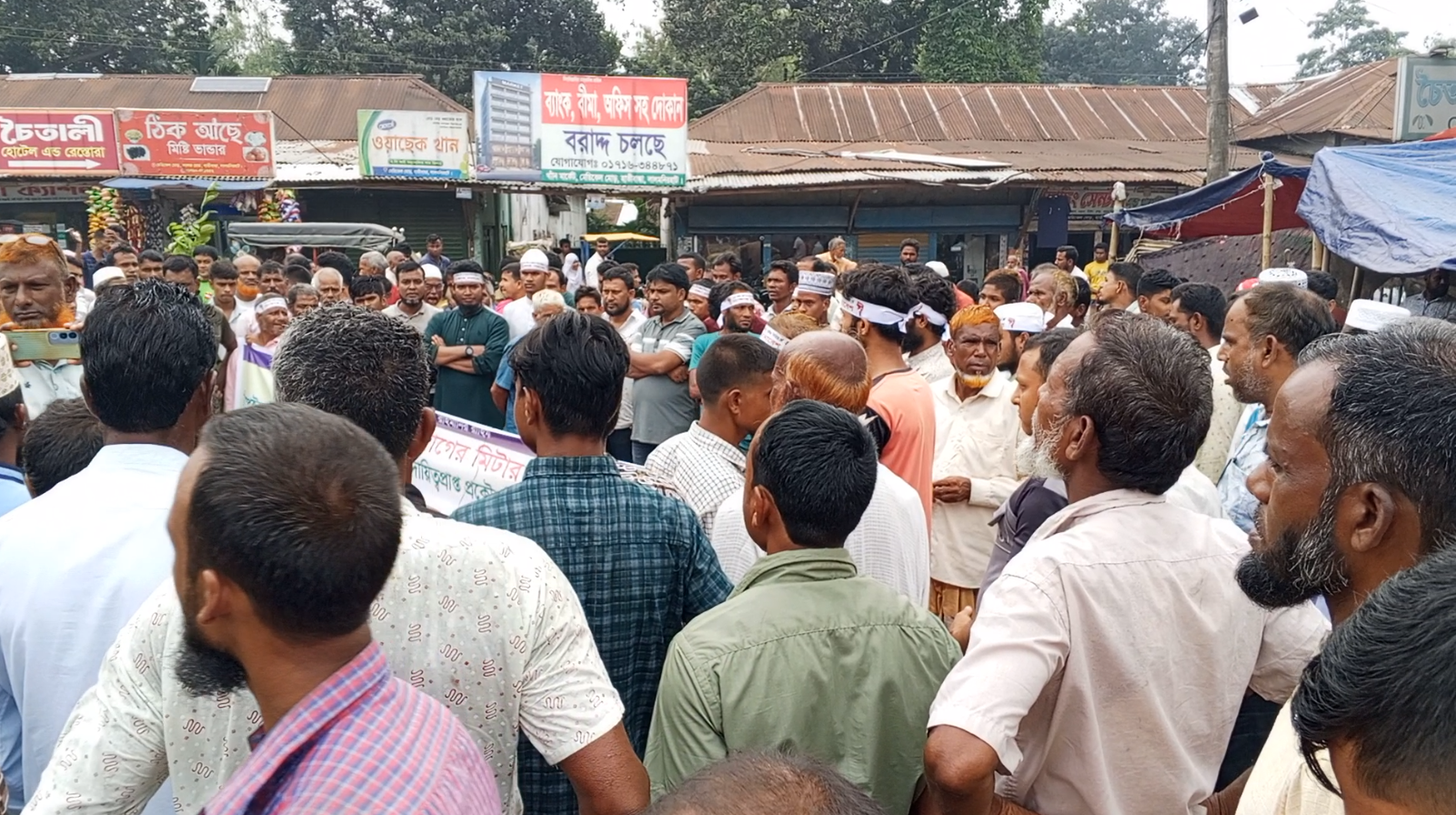 প্রিপেইড মিটার বাতিল ও লোডশেডিংয়ের প্রতিবাদে হাতীবান্ধায় মানববন্ধন