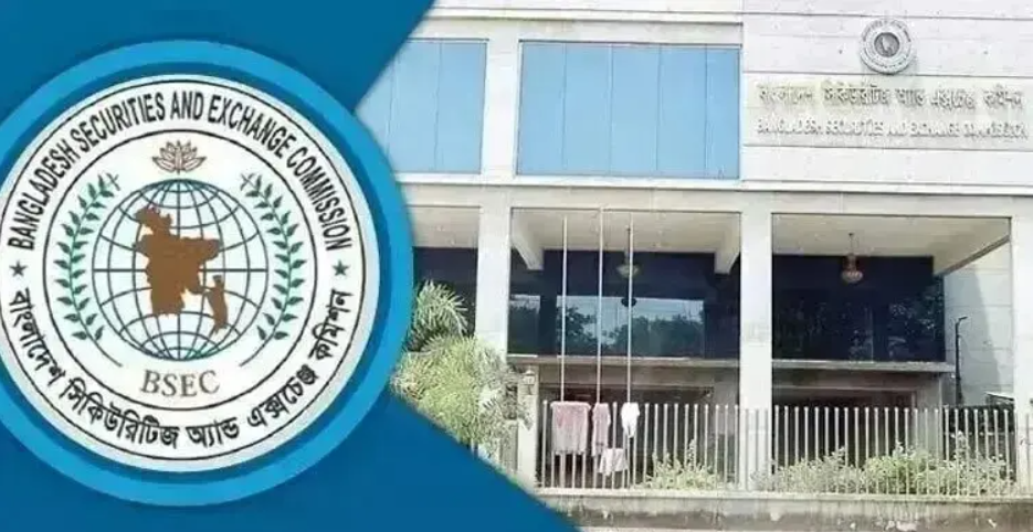 বিএসইসি চেয়ারম্যানের নামে অসত্য বক্তব্যের বিষয়ে নিয়ন্ত্রক সংস্থার সতর্কতা