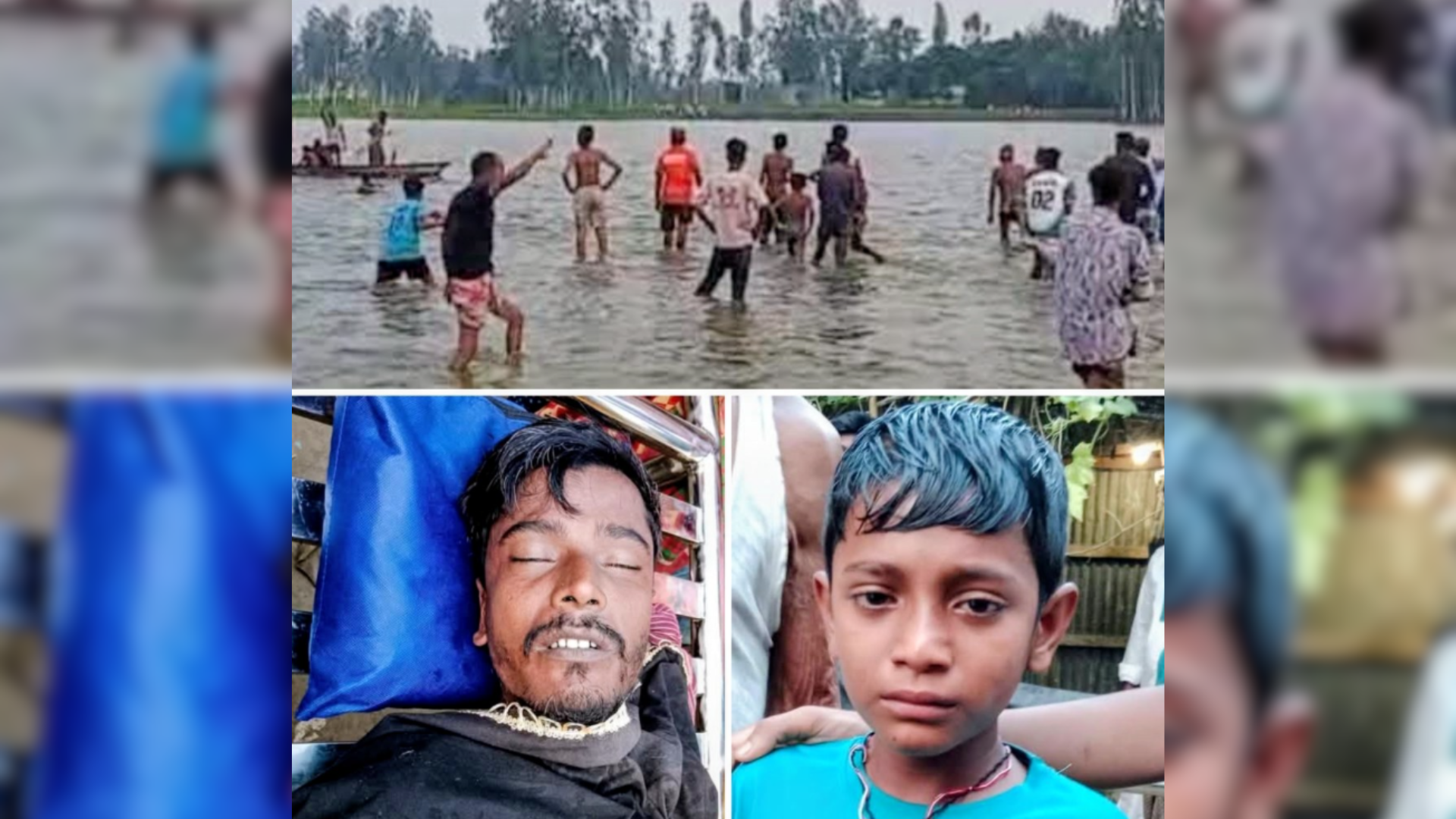 সন্তান বাঁচল, ফিরলেন না বাবা: ছেলেকে বাঁচাতে বিলের অতলে হারিয়ে গেলেন ময়নুল
